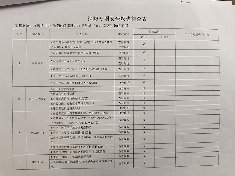 微信图片_20201214175403.jpg